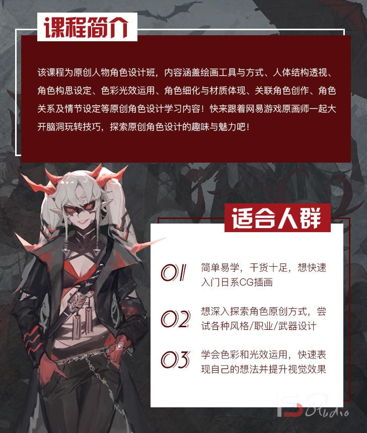 图片[6]-【大触来了】gods日韩人物课2019【画质还可以】-梵摄创意库