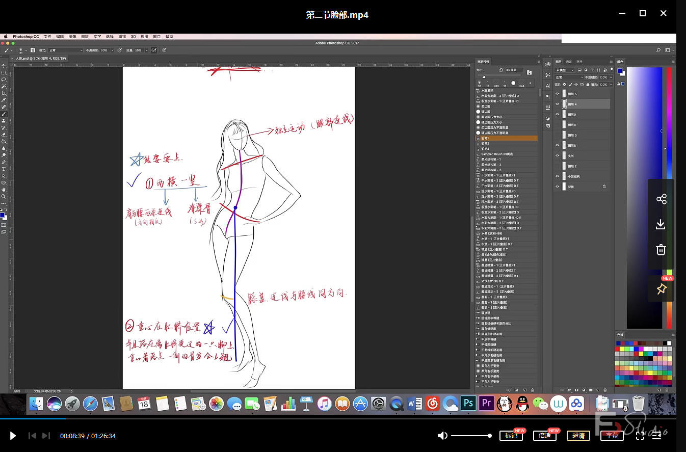 图片[2]-视觉技法全能班2021年5月结课艾琦杨成林【画质高清有素材】-梵摄创意库