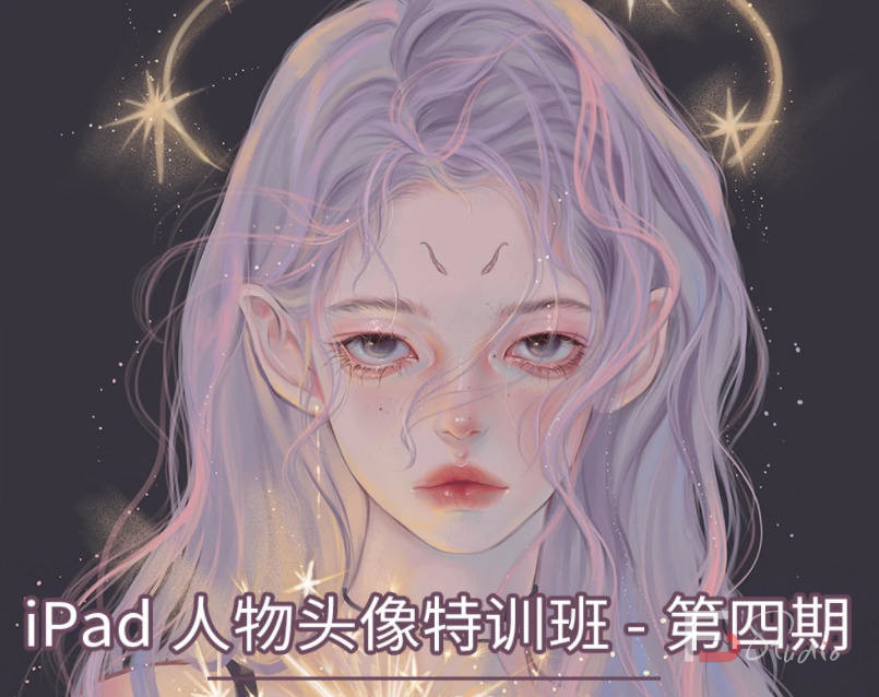 图片[5]-gua老师2021年9月iPad人物头像特训班【画质高清有笔刷素材】-梵摄创意库