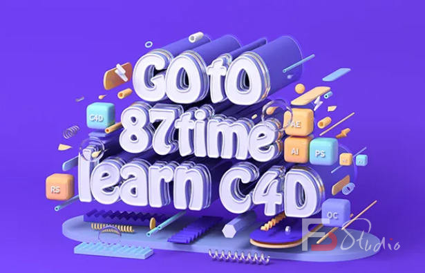 【87time】Redshift for c4d商业渲染教程