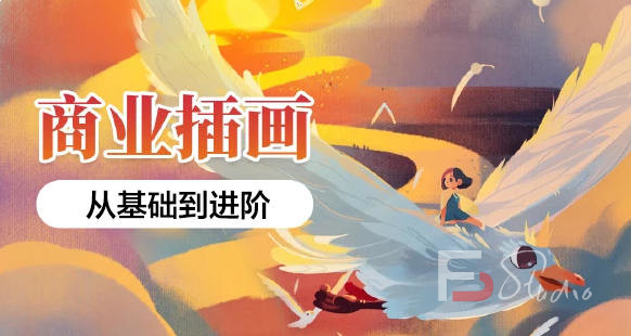 图片[7]-应图马商业插画系统班第19期【画质还行有素材】-梵摄创意库