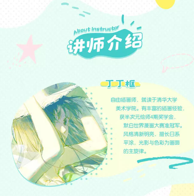 图片[5]-丁丁框唯美日系光影色彩班【画质高清】-梵摄创意库