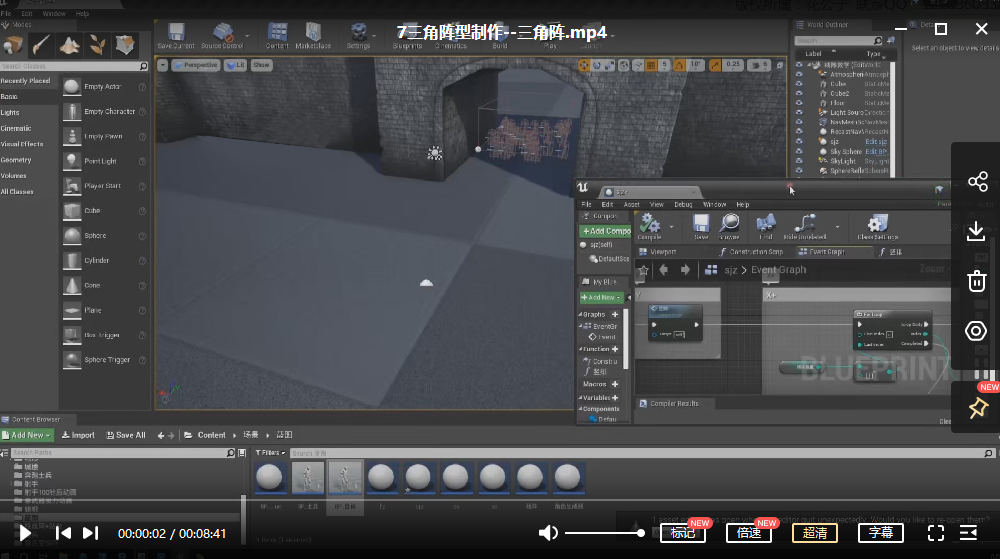 雪花更美UE4集群阵列2020年【画质高清】 - 梵摄创意库-梵摄创意库