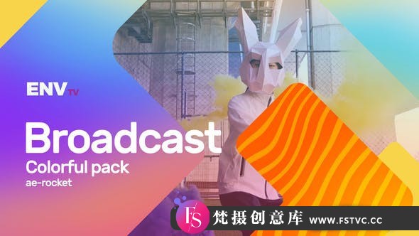 [Premiere预设]PR预设-栏目包装动画PR预设模板 Broadcast ID Colorful Pack Mogrt