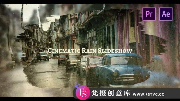 [Premiere预设]PR预设+AE模板-雨滴雾玻璃遮罩相册开场 Cinematic Rain Slideshow-梵摄创意库