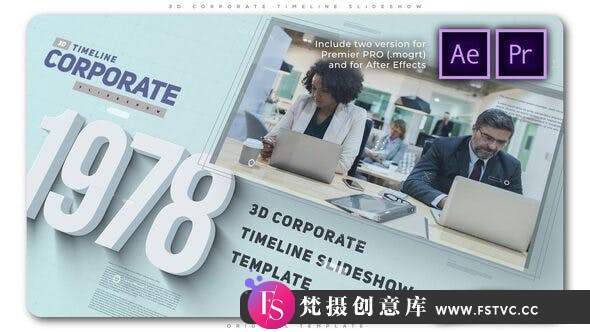 [Premiere预设]PR预设+AE模板-三维时间线公司企业宣传片头 3D Corporate Timeli-梵摄创意库