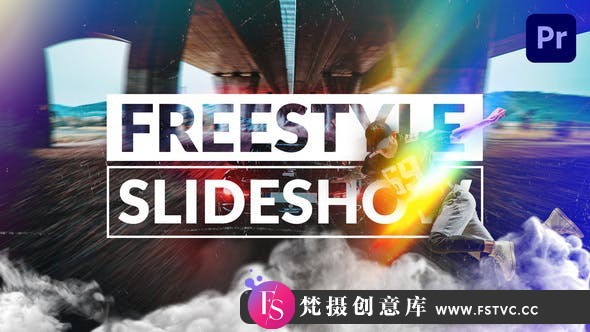 [Premiere预设]PR预设+AE模板 视频包装宣传片头 Freestyle Slideshow - 梵摄创意库-梵摄创意库