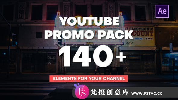 [Premiere预设]PR预设+AE模板-网络视频包装宣传元素包 Youtube Promo Pack-梵摄创意库
