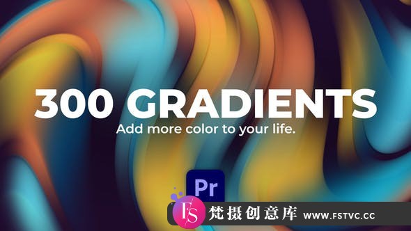 [Premiere模板]PR模板-300个彩色渐变抽象背景动画PR模板下载 Gradients-梵摄创意库