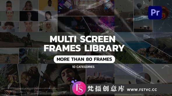 [Premiere模板]PR模板-多种网格组合动态视频分屏PR预设 Multi Screen Frames - 梵摄创意库-梵摄创意库