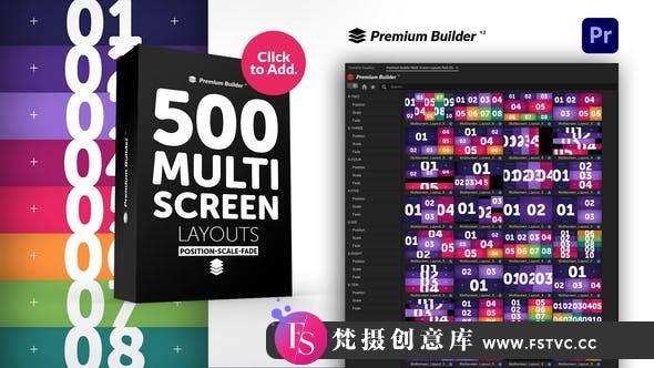 [Premiere模板]PR脚本-500个多频动态视频分屏特效展示 Multi Screen Layouts Pack-梵摄创意库