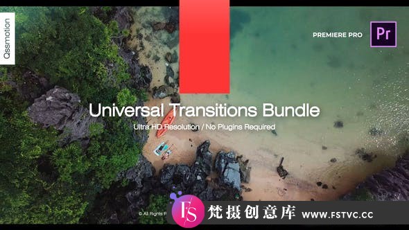 [Premiere转场]PR模板-通用图形形状过渡转场包 Universal Transitions Bundle-梵摄创意库