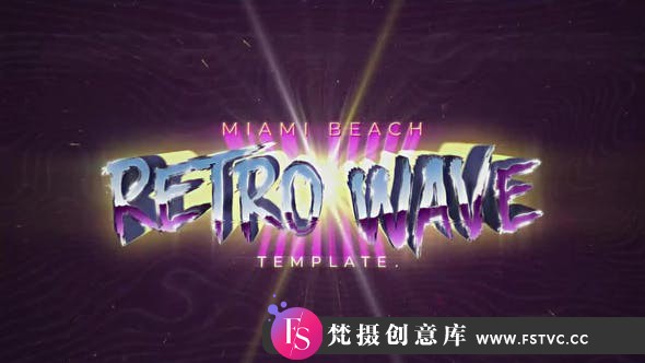[Premiere模板]PR模板-80年代复古波标题文本动画 Retro Wave Title-梵摄创意库