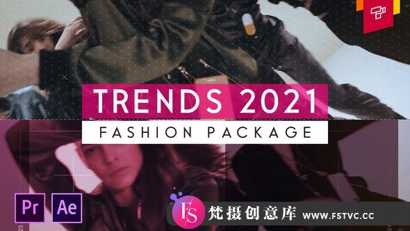 [Premiere模板]PR/AE模板-内衣服饰展示彩妆形象设计宣传短视频 Fashion Package - 梵摄创意库-梵摄创意库