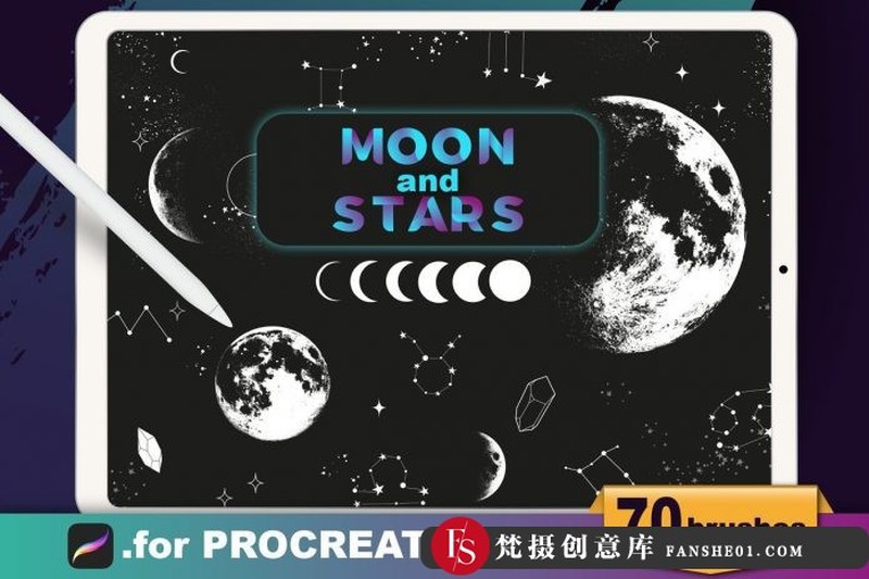 [Procreate笔刷]Procreate卫星月亮和星星星座笔刷IPad画笔下载-梵摄创意库
