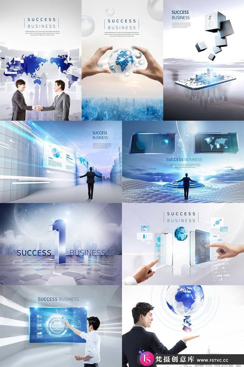 [包装画册]9款未来人工智能5G商业科技合成海报背景展板模板PSD素材-梵摄创意库