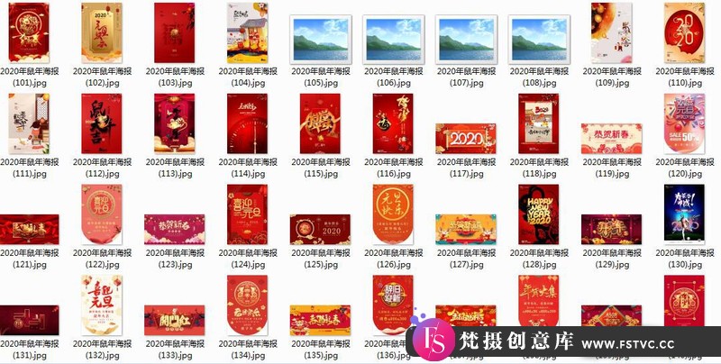 图片[4]-[促销海报]258款鼠年海报2020年鼠年大吉宣传过年元旦PSD源文件打包-梵摄创意库