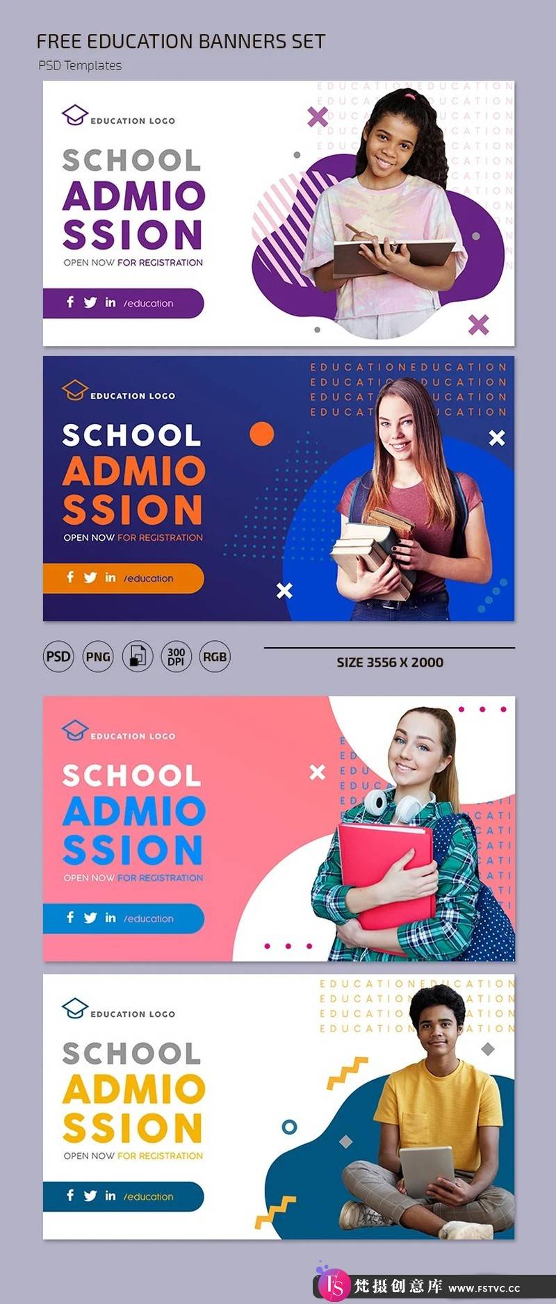 [创意设计]4款学校培训教育海报设计模板-梵摄创意库