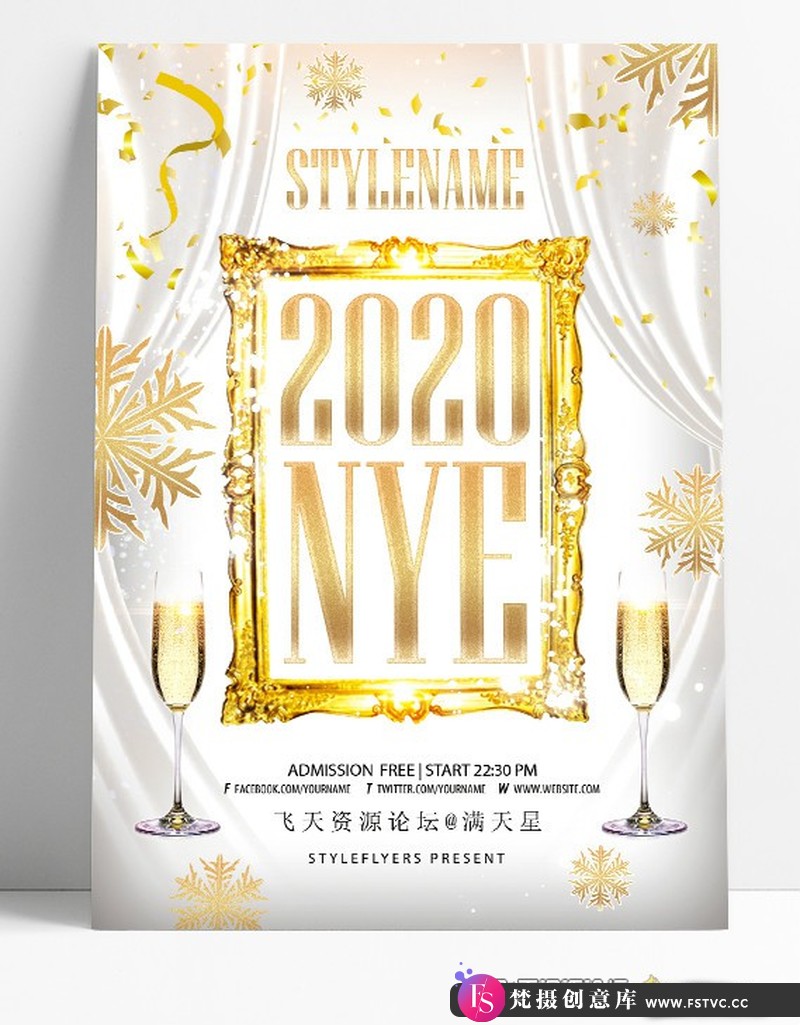 [喜庆节日]高贵优雅金色2021新年海报设计PSD源文件分层模板-梵摄创意库