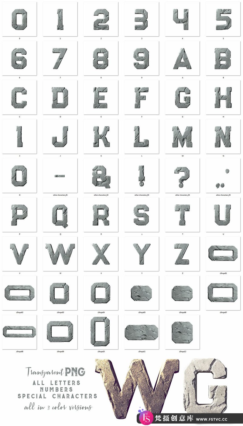 图片[2]-[艺术字体]3组立体陨石石块效果字体样式PSD分层素材PNG免抠高清图片-梵摄创意库