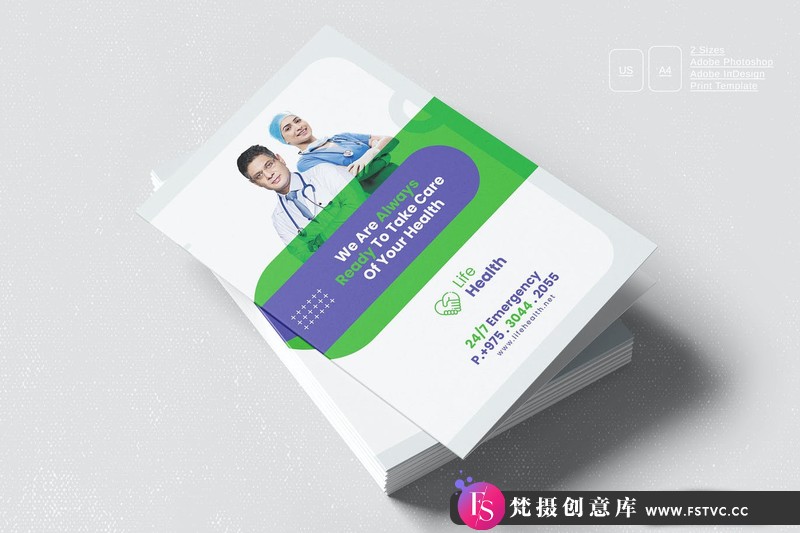 [促销海报]医用双折小册子宣传PSD模板MedicalBifoldBrochure-梵摄创意库