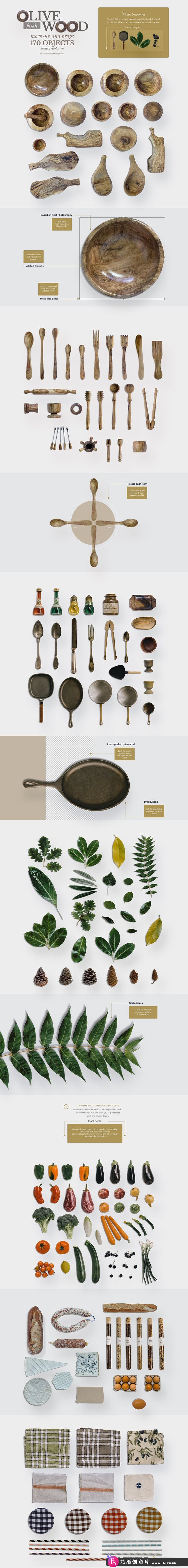 [PS样机模型]厨房和餐桌杂物PS样机模型基于法国橄榄木厨房物品的模型-梵摄创意库