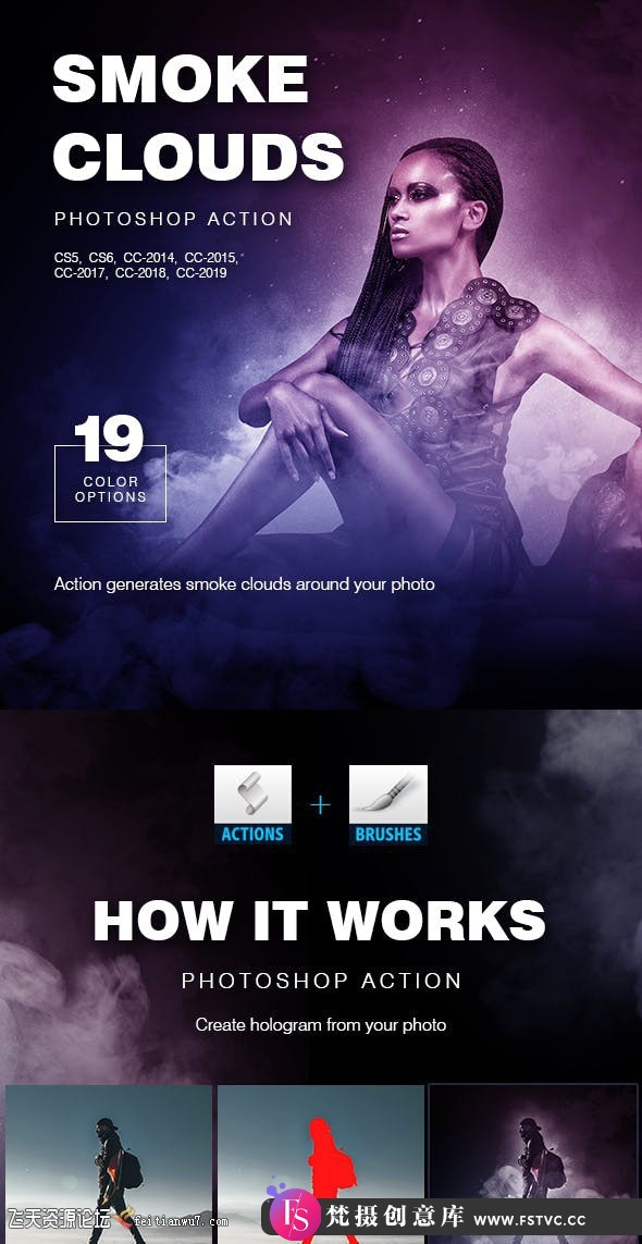 [PS动作下载]电影海报烟雾特效ps动作 Smoke Clouds Photoshop Action(附教程) - 梵摄创意库-梵摄创意库