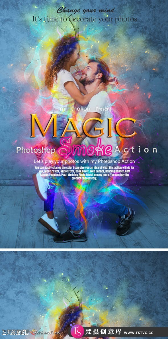 [PS动作下载]神奇魔法烟雾PS动作 Magic Smoke Photoshop Action(附教程)-梵摄创意库