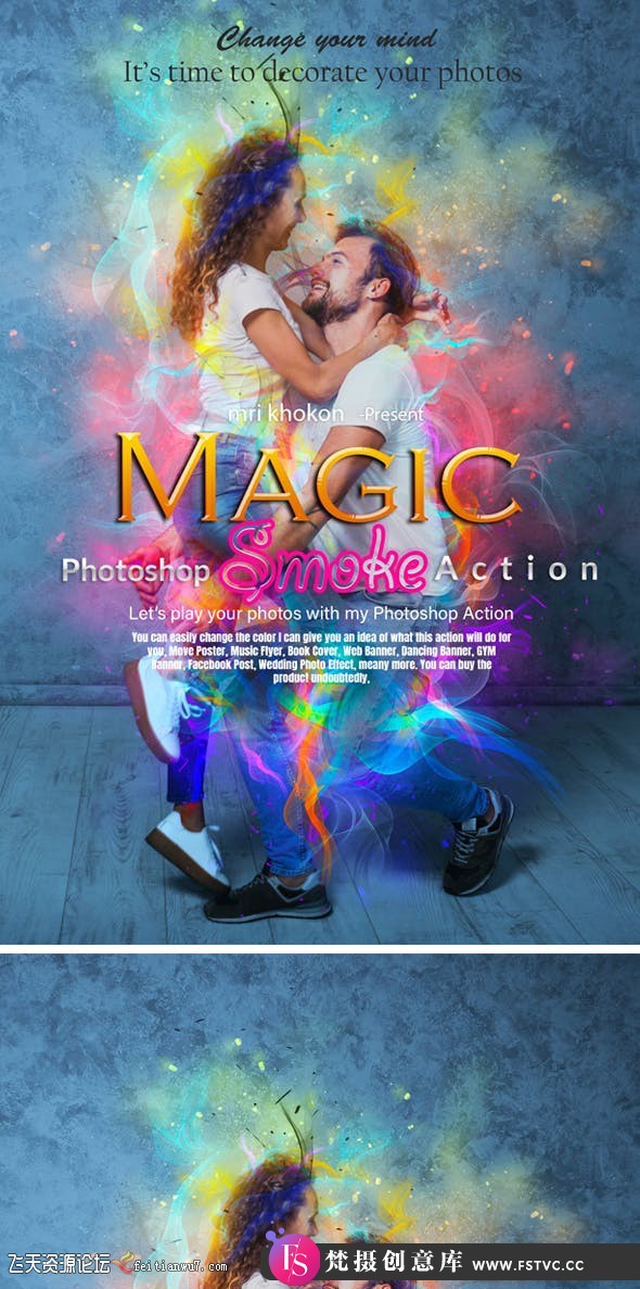 [PS动作下载]神奇魔法烟雾PS动作 Magic Smoke Photoshop Action(附教程)