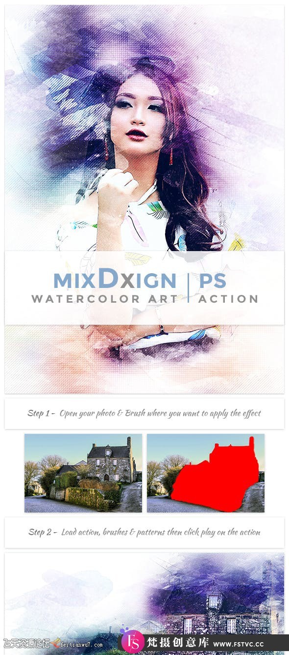 [PS动作下载]混合水彩艺术PS动作 MixDxign Watercolor Art | PS Action-梵摄创意库