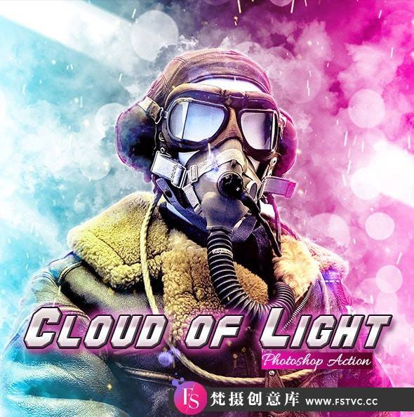 [PS动作下载]双色灯光特效PS动作 Cloud of Light Photoshop Action-梵摄创意库