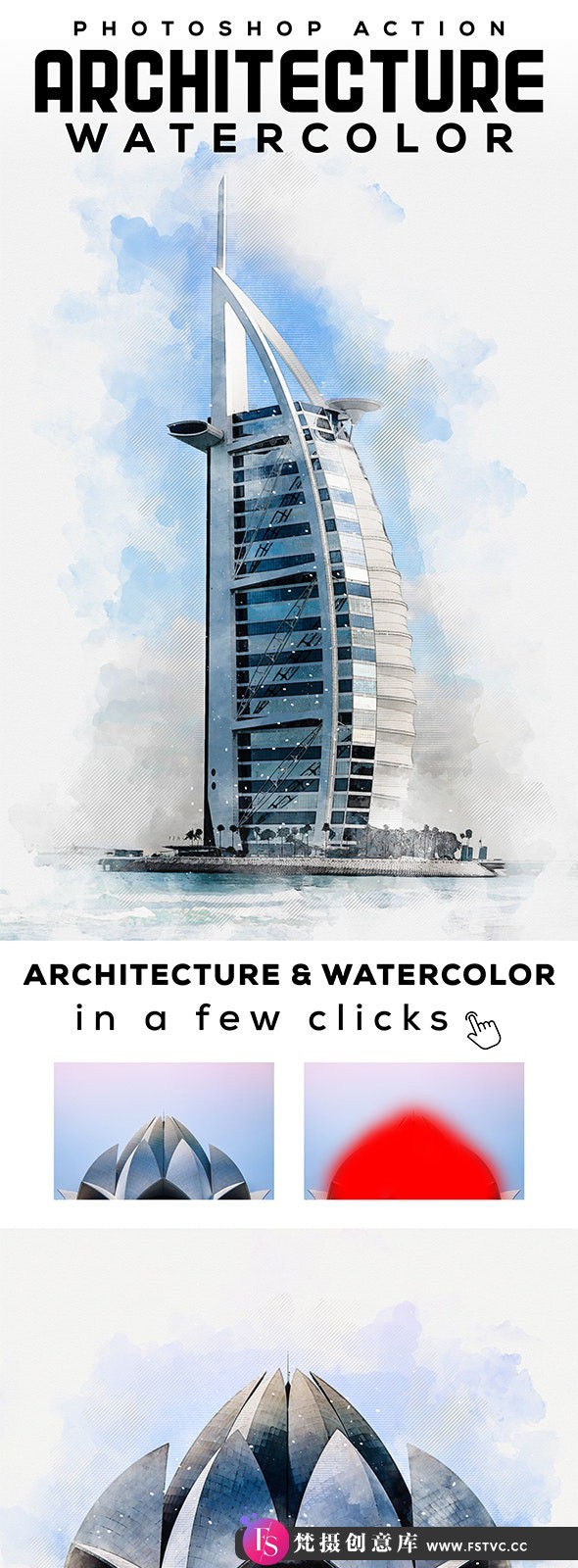 图片[2]-[PS动作下载]建筑水彩绘画Photoshop动作 Architecture Watercolor Photoshop Action-梵摄创意库