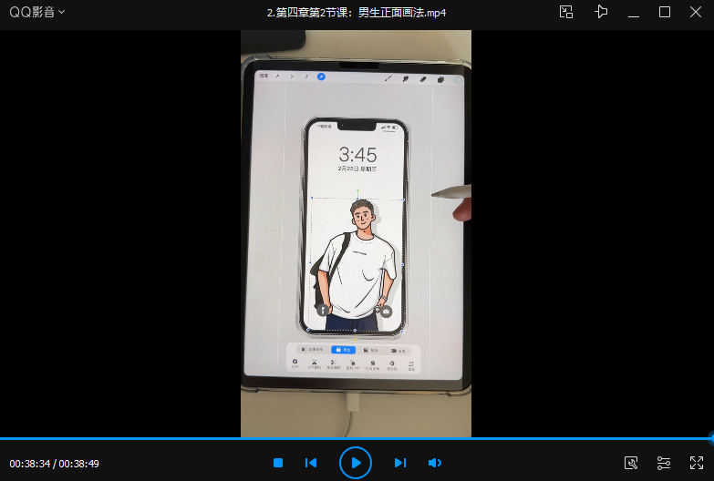 【缺课】胖丁画师IP运营与变现方法+图案设计与接单运营【画质不错只有视频】-梵摄创意库