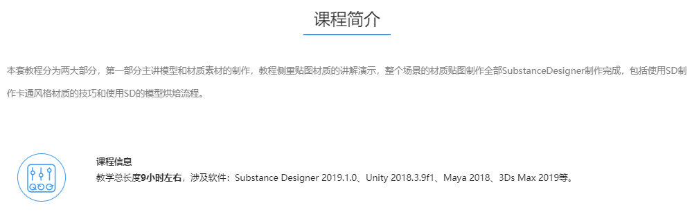 unity3d地编全流程案例视频教学【画质还行有素材】