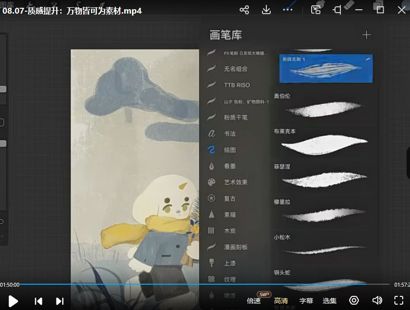 图片[2]-鲸字号一颗八子插画氛围色彩语言2021年【画质还行只有视频】-梵摄创意库