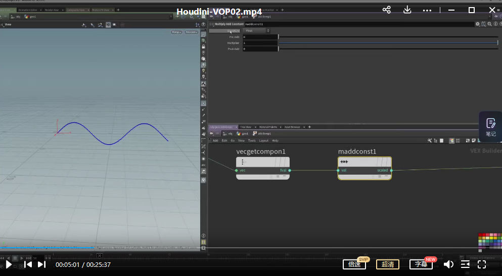 图片[2]-老高Houdini-VOP-入门到精通【画质高清只有视频】-梵摄创意库