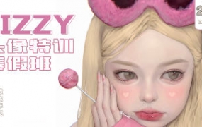 图片[3]-【缺课】荔枝lizzyxx头像特训寒假班第2期2023年2月结课【画质还可以有笔刷】-梵摄创意库