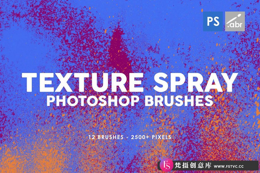 12个纹理喷雾Photoshop笔刷-梵摄创意库