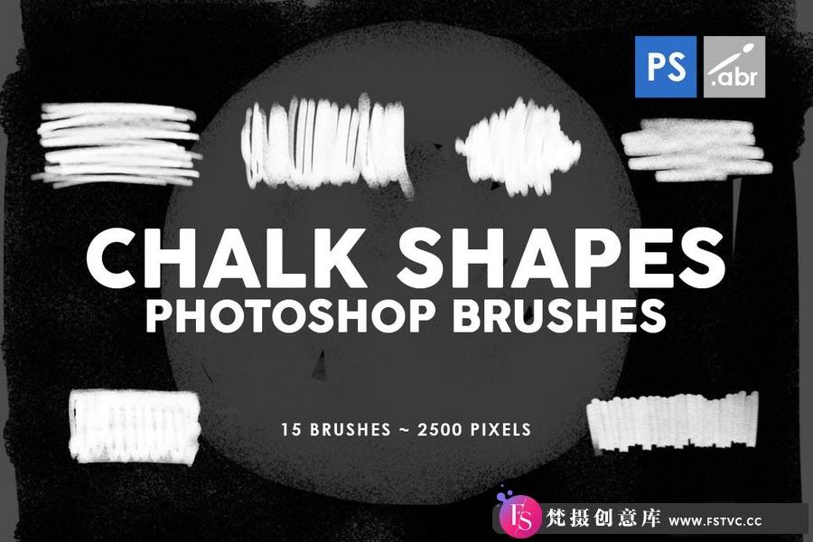 15 种粉笔形状Photoshop画笔笔刷下载-梵摄创意库