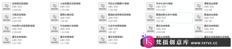 图片[4]-头发造型发型PS后期素材笔刷合集ABR-梵摄创意库