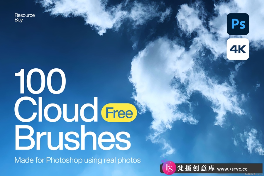 100个高清4K白云Photoshop笔刷下载