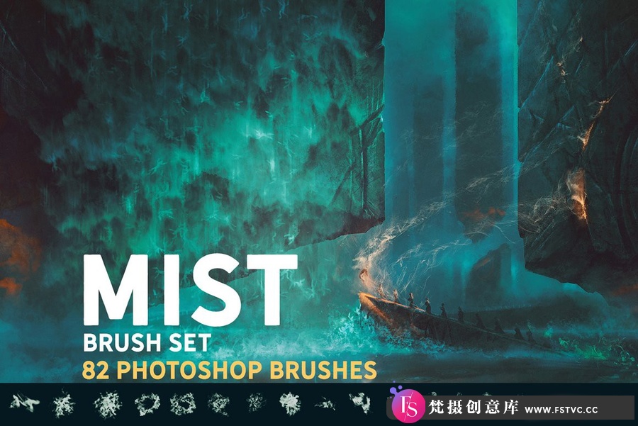 图片[4]-82种独特的烟雾Photoshop笔刷套装 Mist Photoshop brush set-梵摄创意库