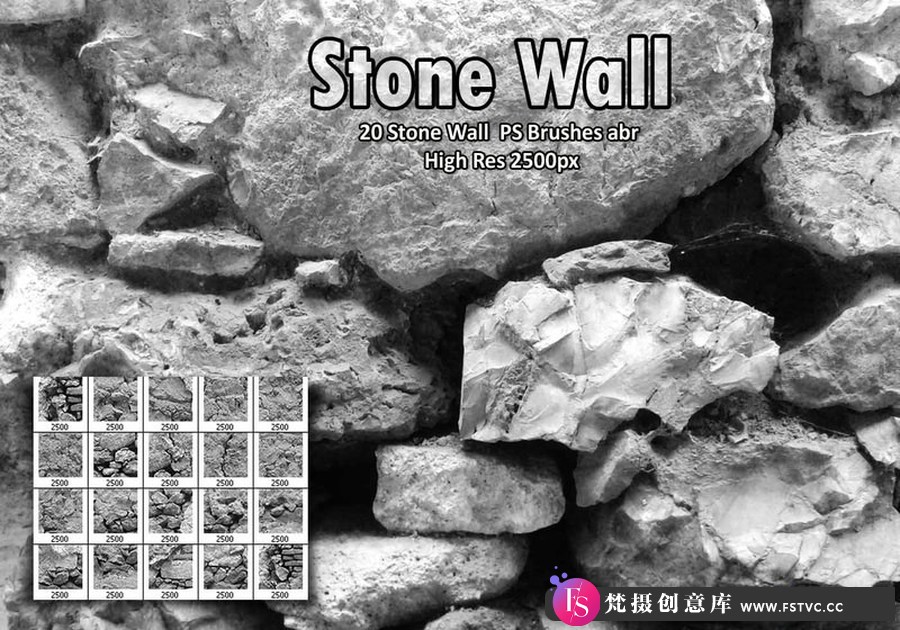 石块石头墙面PS笔刷素材-梵摄创意库