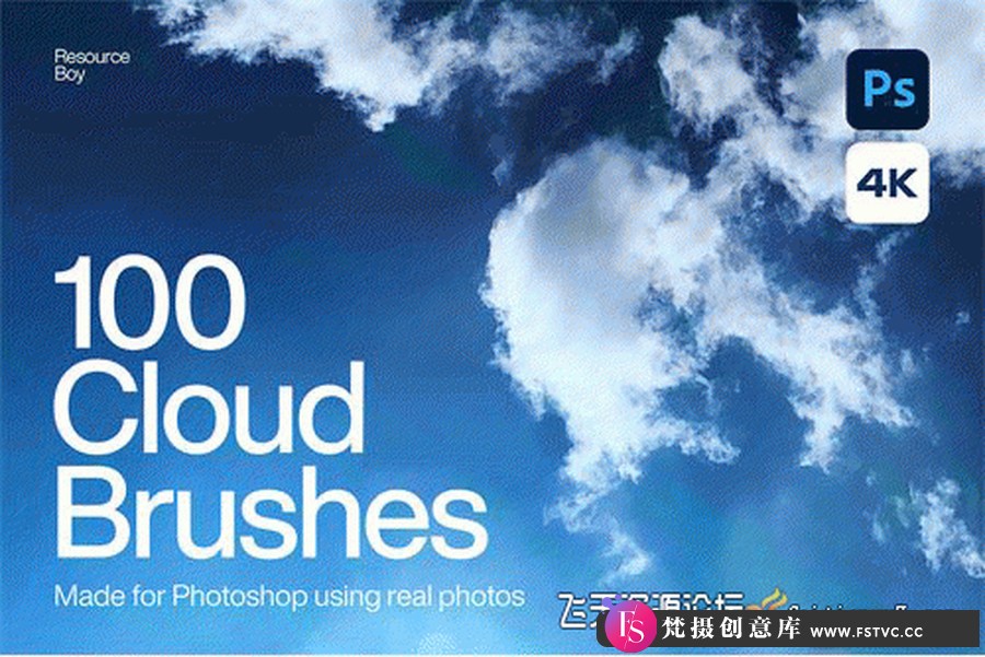 100个白云朵朵Photoshop ABR的笔刷-梵摄创意库