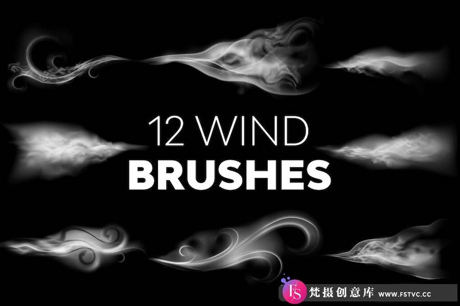12只烟雾风向笔刷素材 Wind Brushes-梵摄创意库