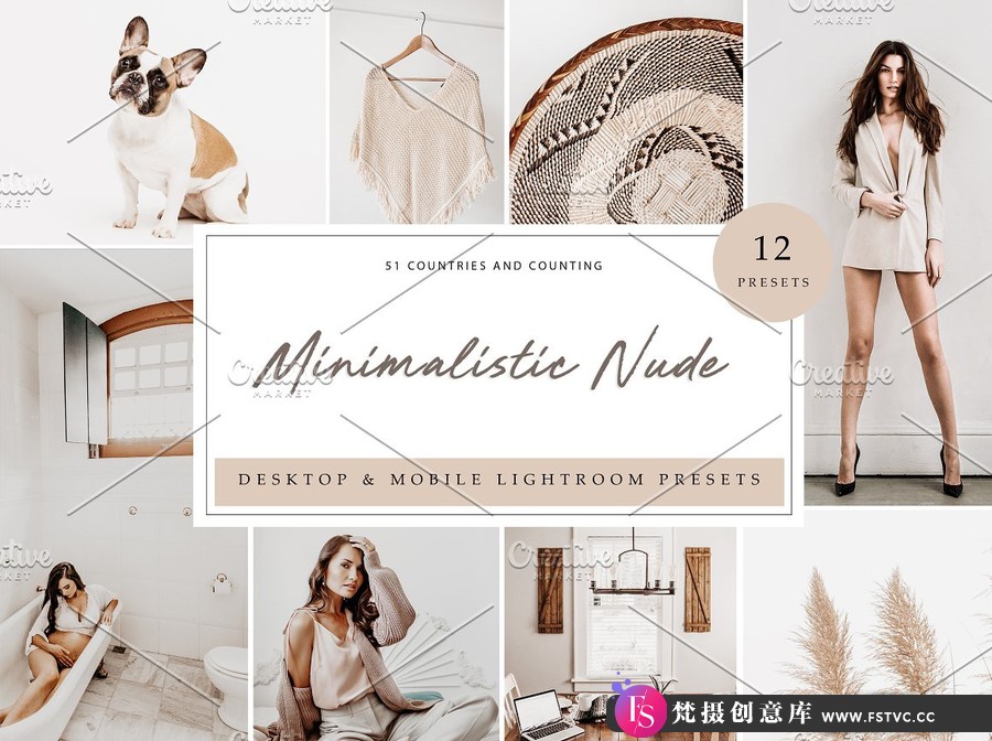 简约裸色产品人像后期Lightroom预设 Lightroom Presets Minimalist Nude