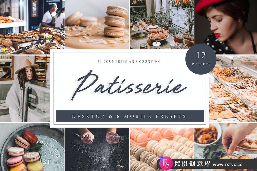 蛋糕烘焙美食店摄影调色Lightroom预设 Lightroom Presets – Patisserie-梵摄创意库