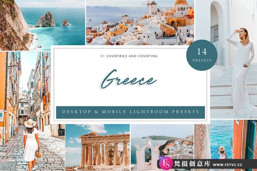 希腊旅拍电影风光后期调色Lightroom预设Lightroom Presets, Greece-梵摄创意库