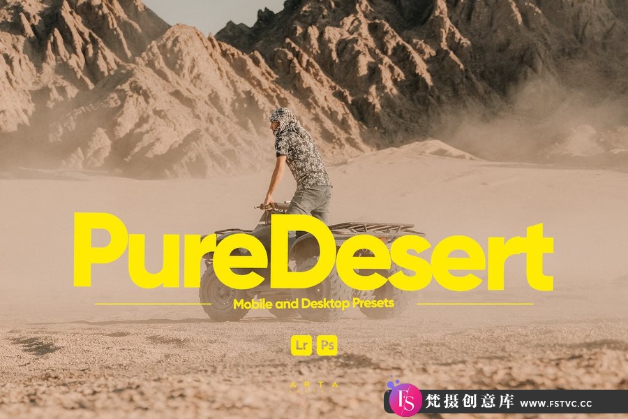 ARTA Presets-免费的沙漠运动调色Lightroom预设 PureDesert Presets-梵摄创意库