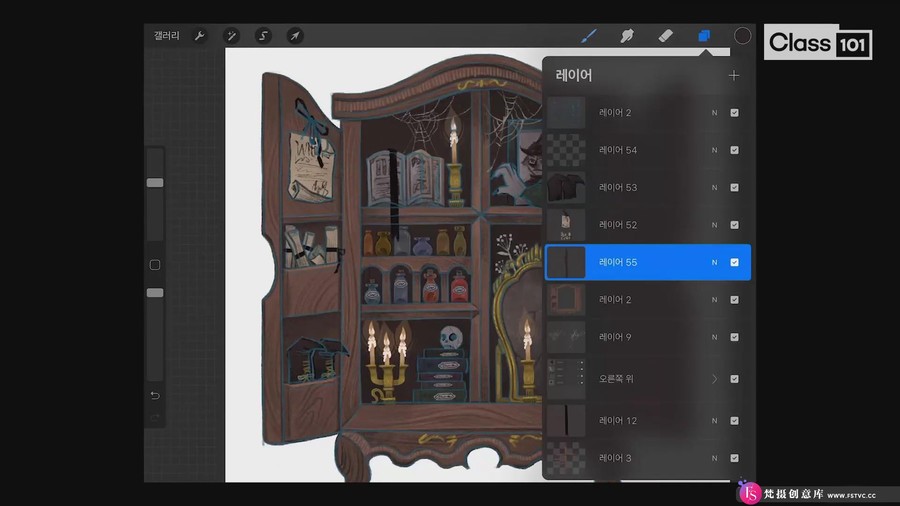 图片[13]-Class101 – 如何在IPad上使用Procreate创建梦幻童话场景教程-中英字幕-梵摄创意库